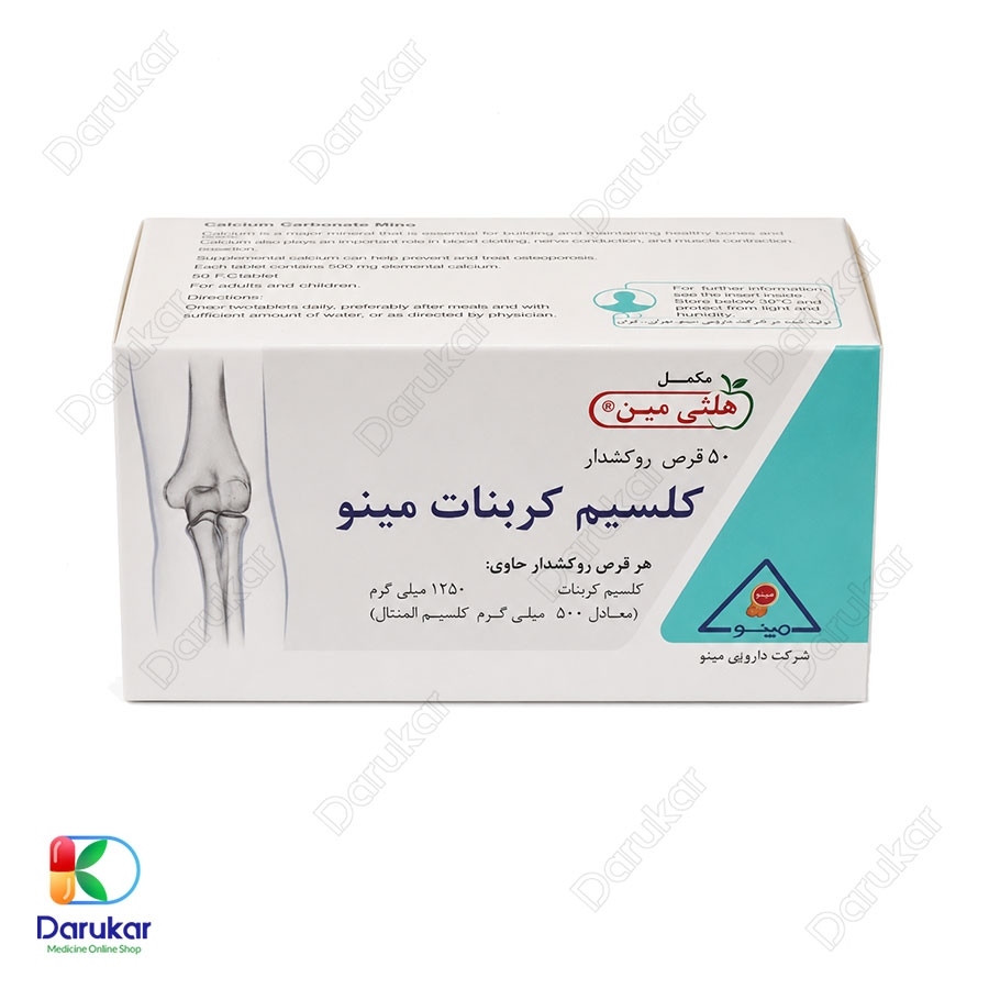 قرص کلسیم کربنات مینو هلثی مین 