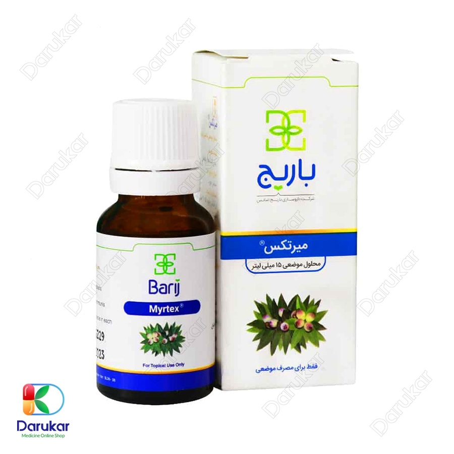 محلول موضعی میرتکس