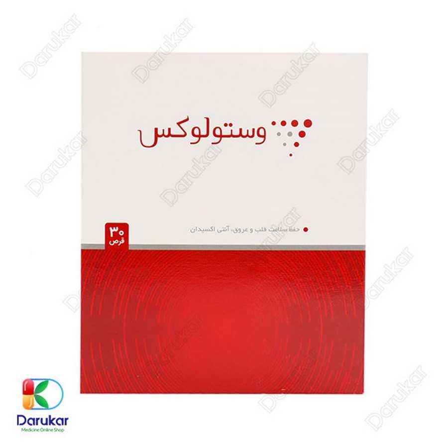 قرص وستولوکس تچرا فارمد