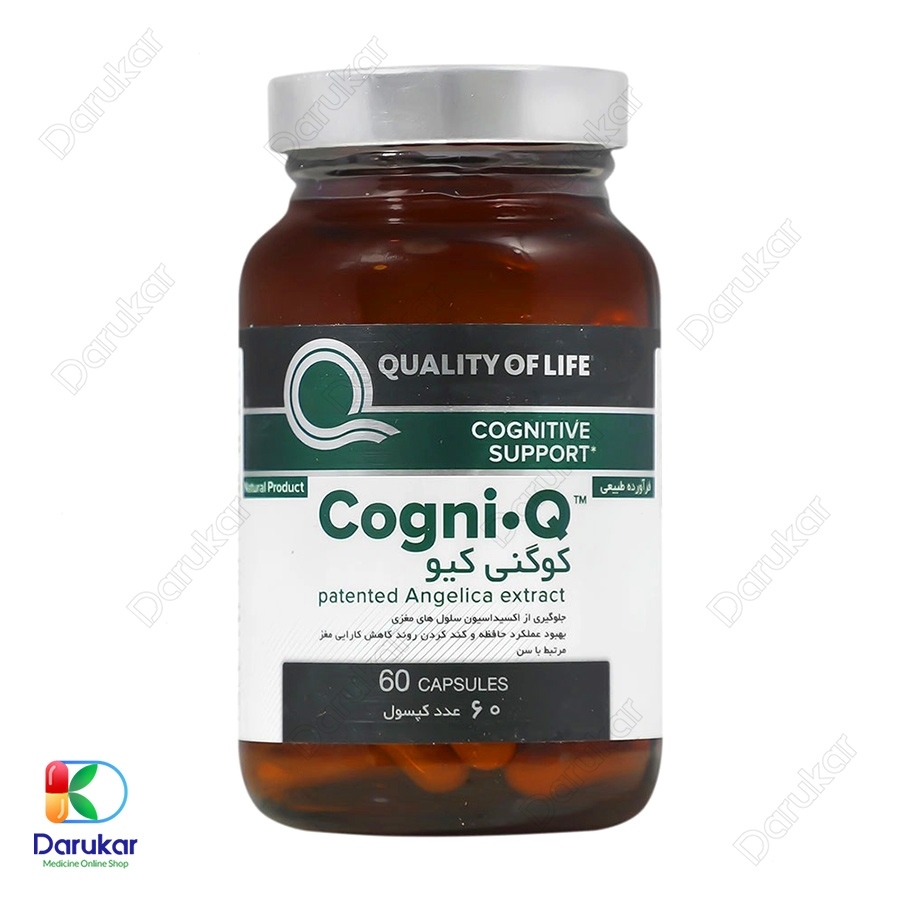 کپسول کوگنی کیو