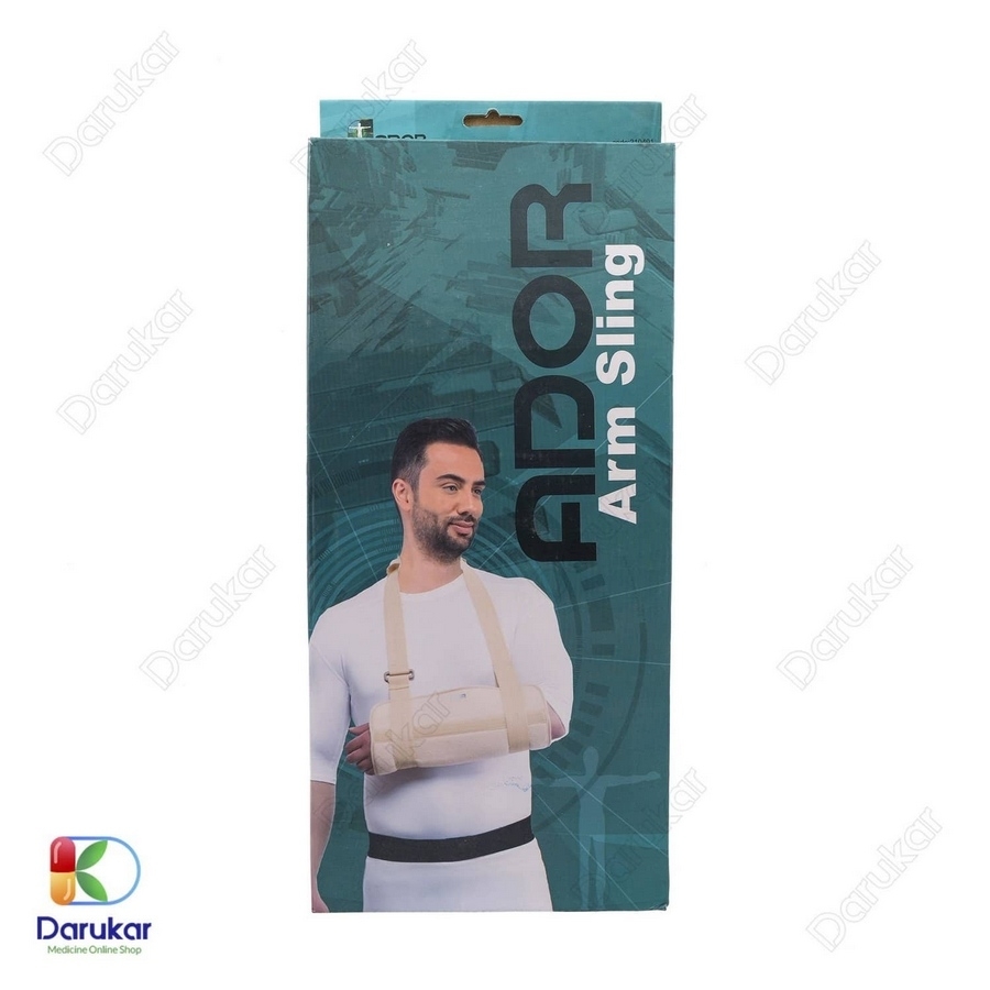 آویز دست آتل دار آدور