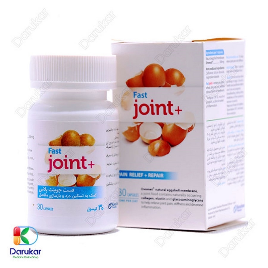 کپسول فست جوینت پلاس کوشان فارمد
