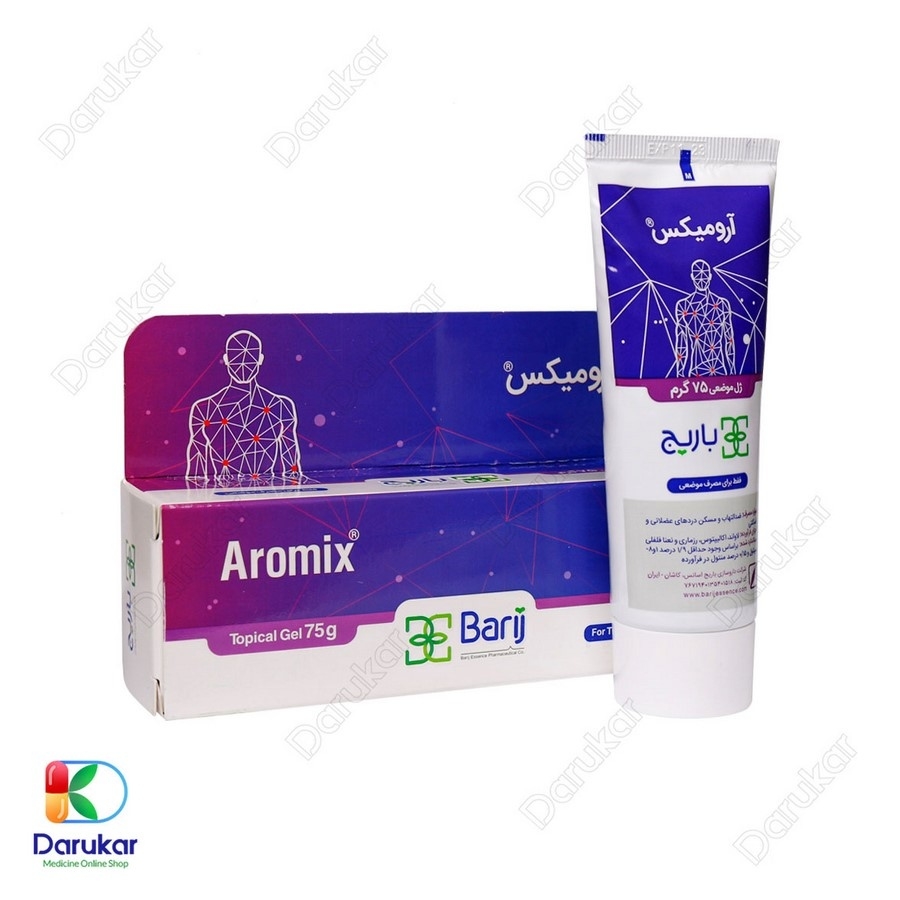 ژل موضعی آرومیکس باریج اسانس