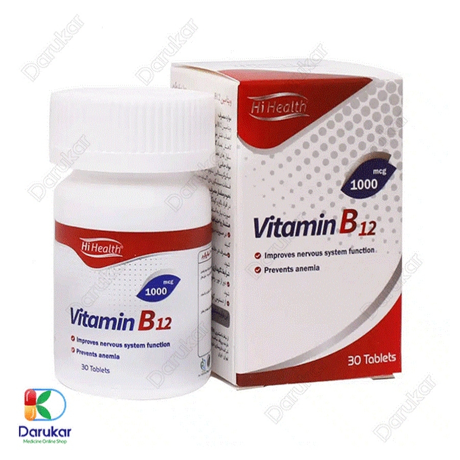 قرص ویتامین B12 1000 های هلث