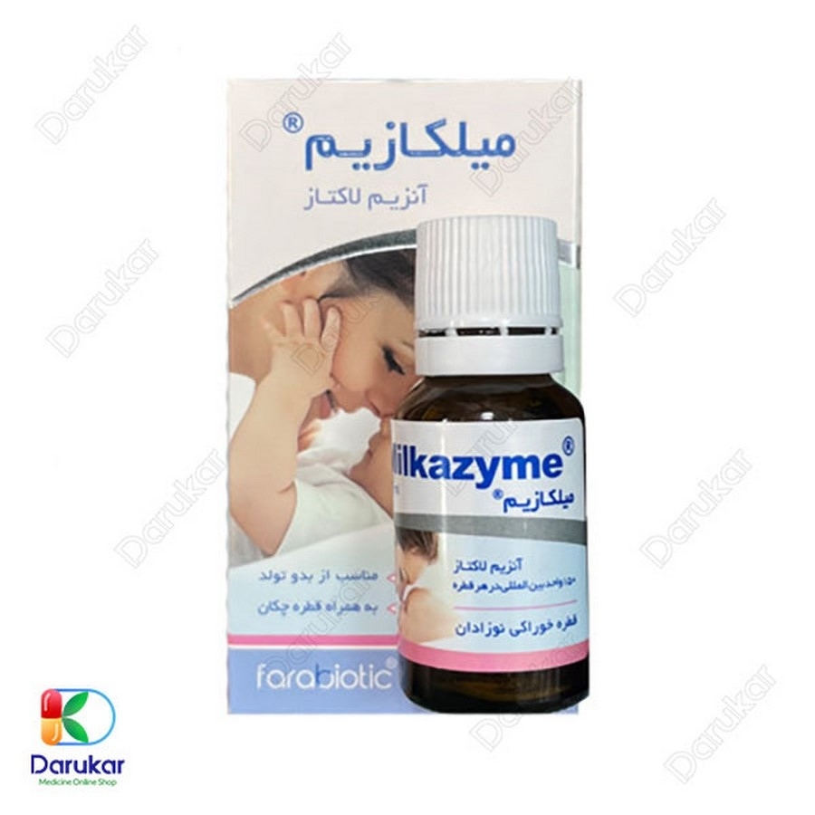قطره میلکازیم فرابیوتیک