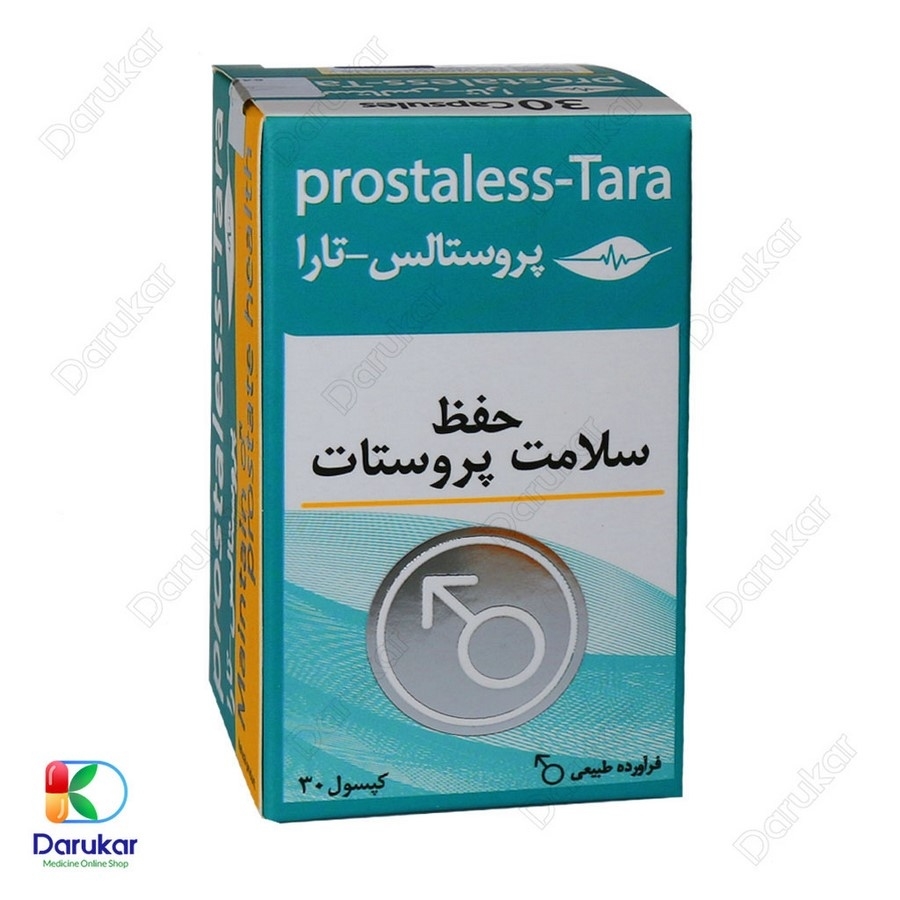 کپسول پروستالس تارا