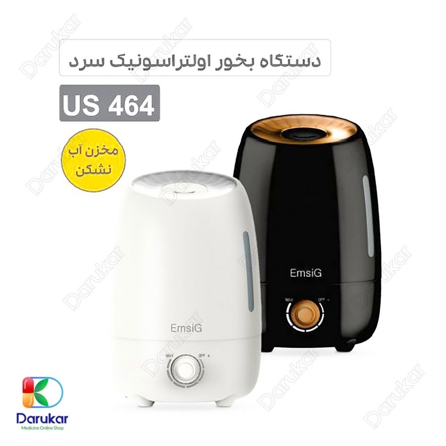 دستگاه بخور سرد اولتراسونیک امسیگ مدل US464