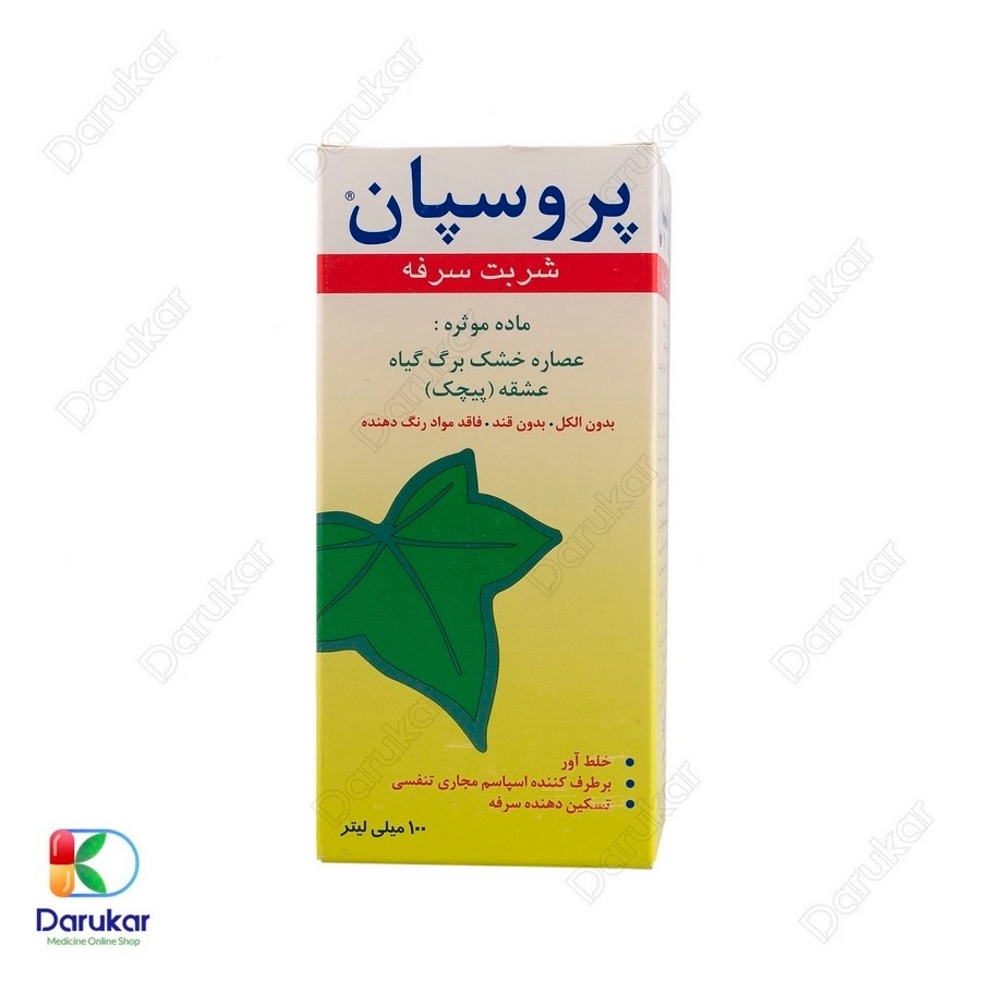 شربت پروسپان انگلهارد