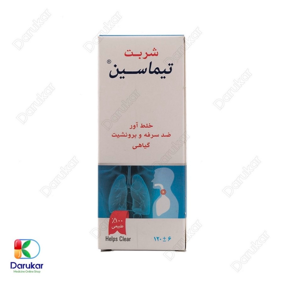 شربت تیماسین دارو گستر یاسین