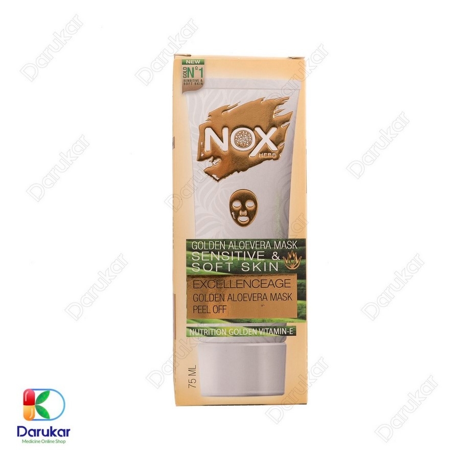 ماسک لایه بردار طلا و آلوئه ورا ناکس