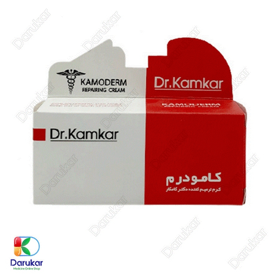 کرم ترمیم کننده پوست های آسیب دیده کامودرم دکتر کامکار