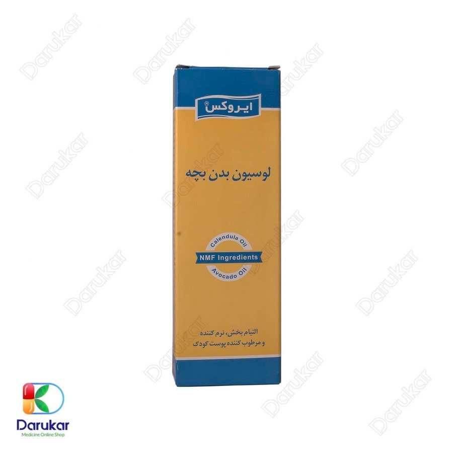 لوسیون بدن بچه ایروکس