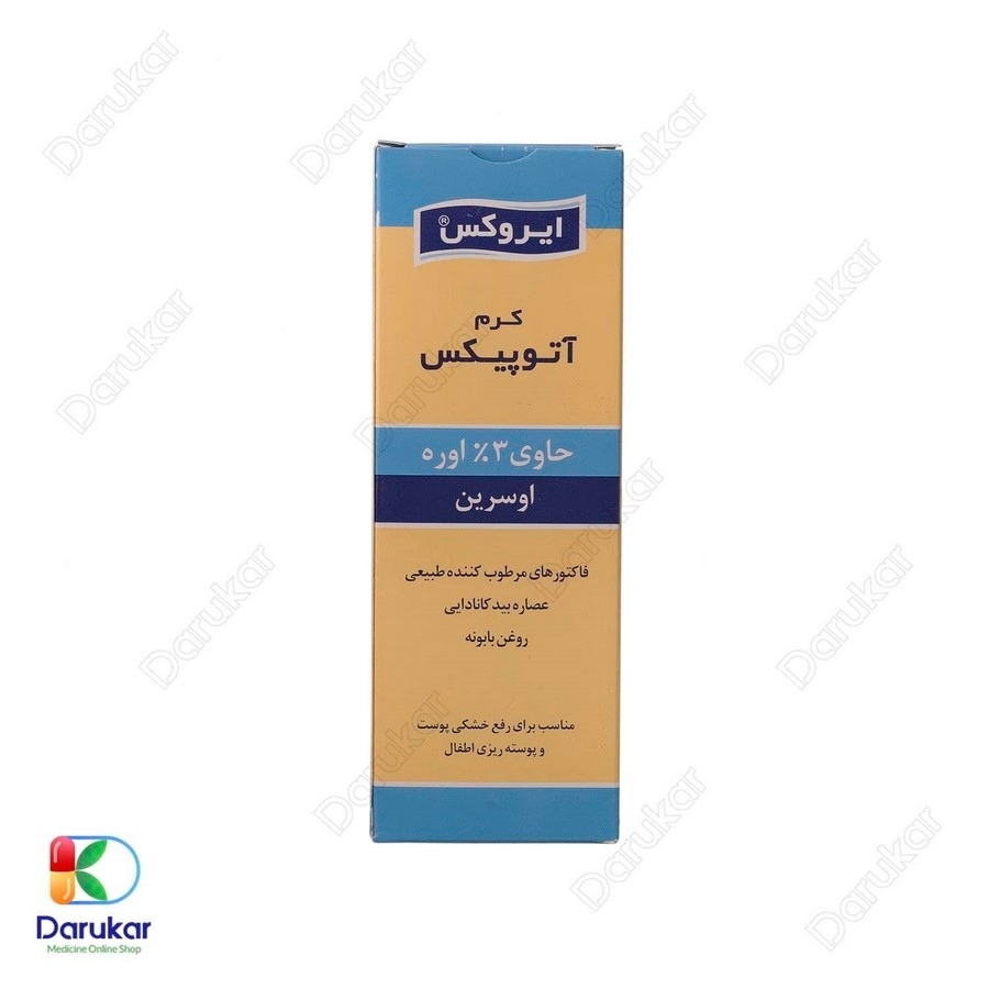 کرم آتوپیکس ایروکس مناسب پوست خشک اطفال