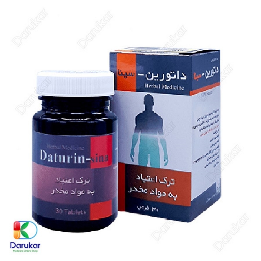 قرص داتورین سینا فرآور 