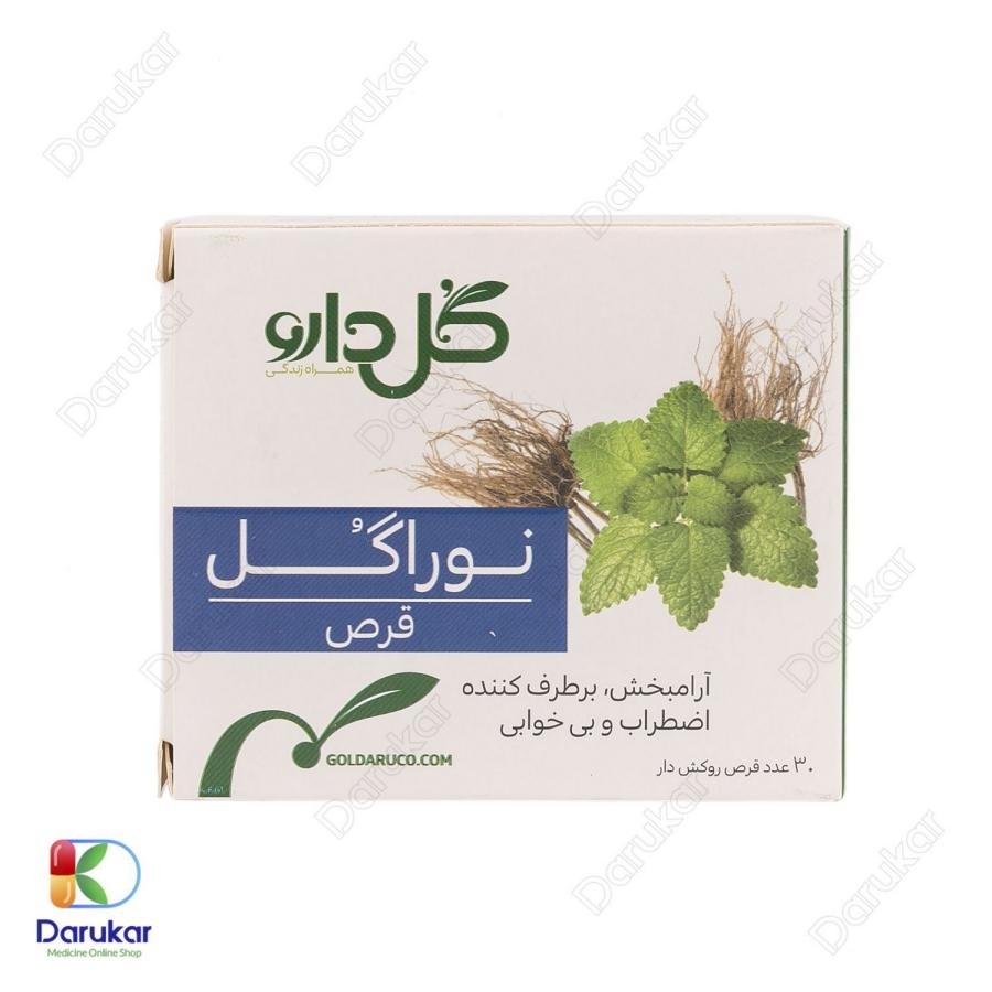 قرص روکش دار نوراگل گل دارو
