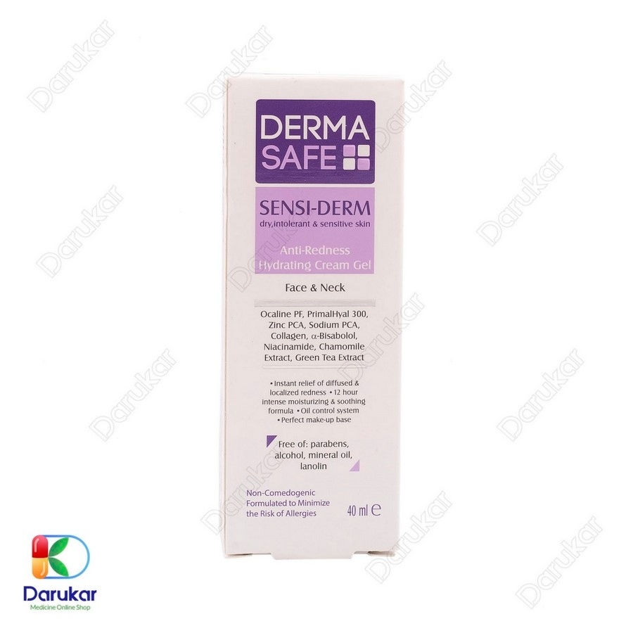 کرم ژل مرطوب کننده درماسیف