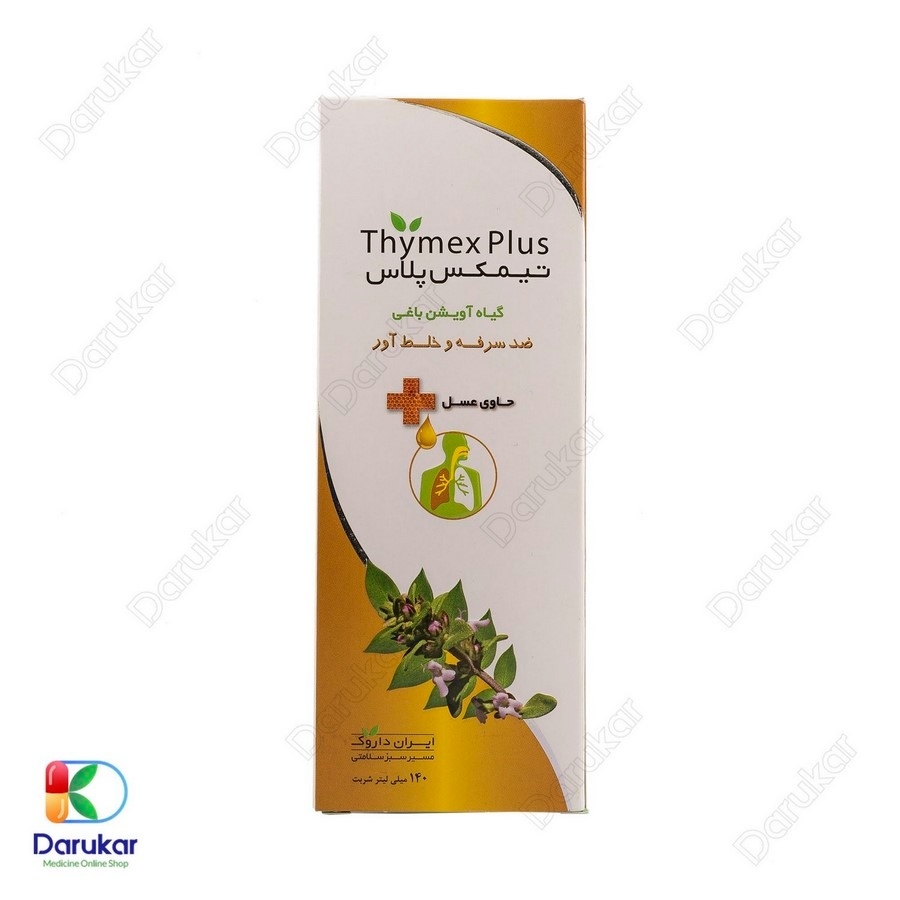 شربت تیمکس پلاس ایران داروک