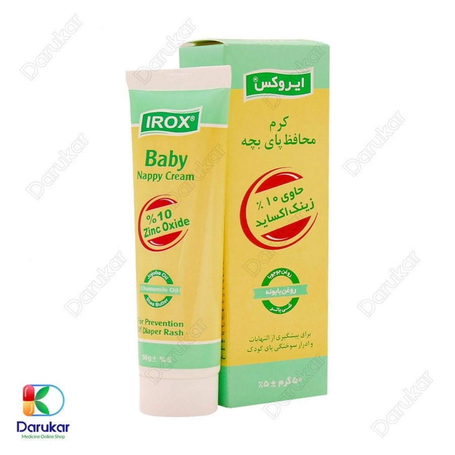 کرم محافظ پای بچه حاوی 10 درصد زینک اکساید ایروکس