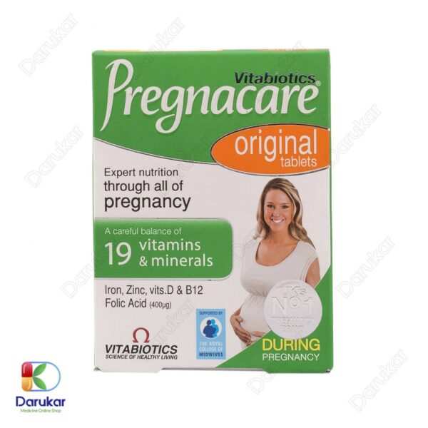 7 مکمل مورد نیاز دوران بارداری