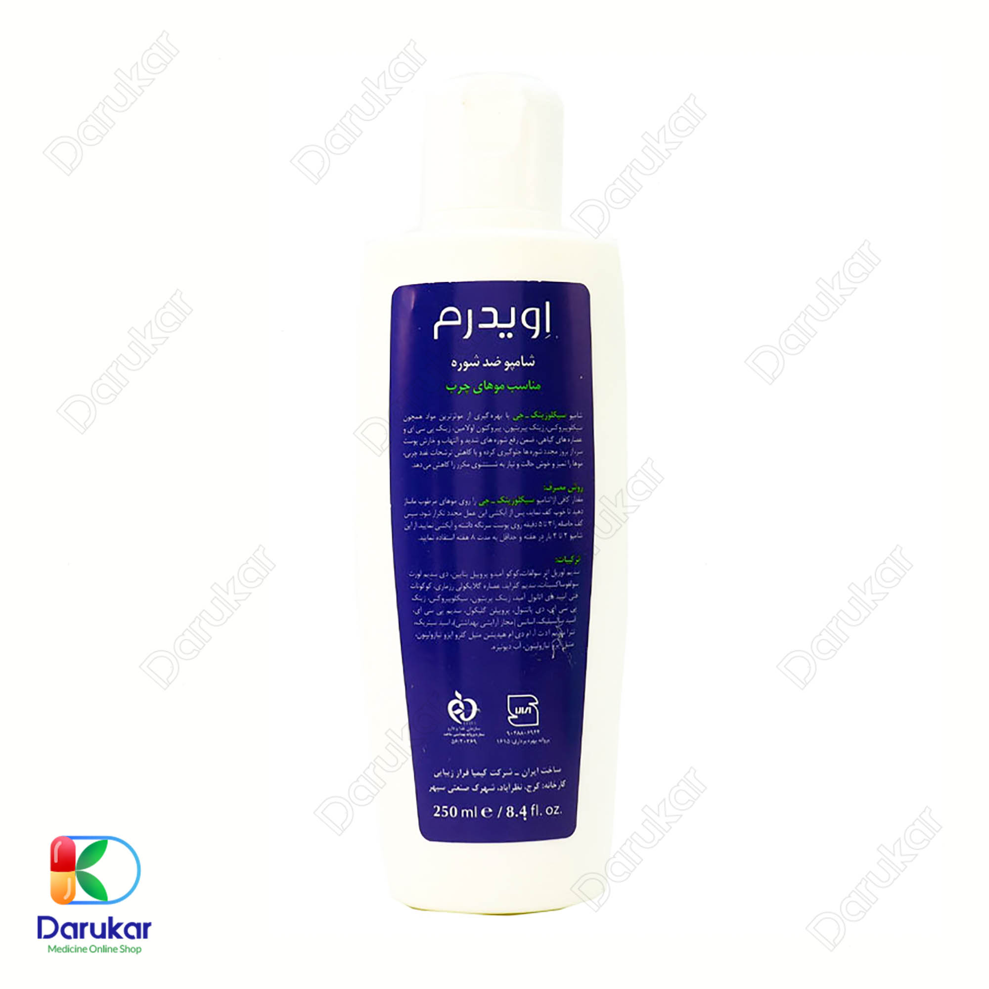 eviderm ciclozinc g anti dandruff shampoo 2