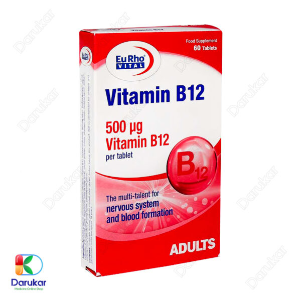 قرص ویتامین B12 یوروویتال مشاهده سریع قرص ویتامین B12 یوروویتال