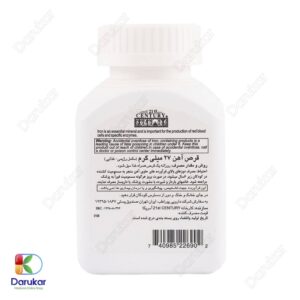 21Century Iron 27 mg Ferrous Gluconate Image Gallery 2