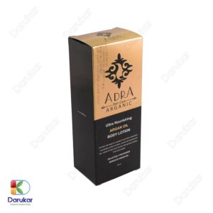 Adra Ultra Nourishing Argan Oil Body Lotion Image Gallery