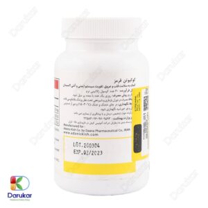 Antiaging Coq10 Red Image Gallery 1