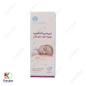 Arshamdarou Baby Sleep Image Gallery