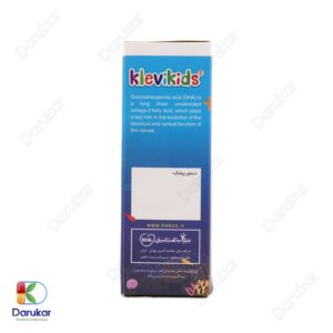 BSK Klevikids DHA Plus vitamin AD Image Gallery 3