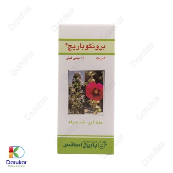 شربت برونکو باریج اسانس