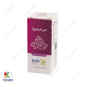 Barij Essence CM Lotion Image Gallery