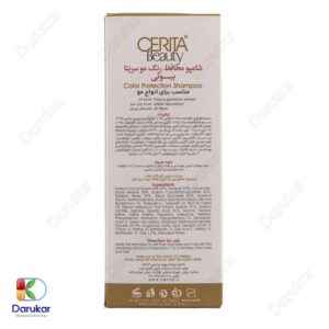 Cerita Beauty Color Protection Shampoo image Gallery 1