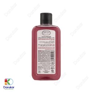 Deep Sense Amla Color Protecting Shampoo Image Gallery 1