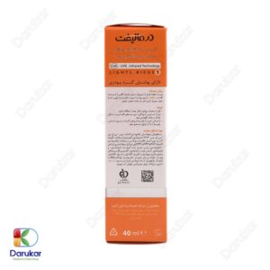 Dermalift Sunlift Oil Free Sunscreen Cream Spf 50 Image Gallery 2