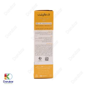 Dermalift Sunlift SPF50 Tined Sunscreen Cream Image Gallery 2