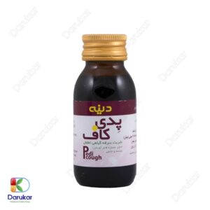 Dineh Pedi Cough Herbal Pediatric Cough Image Gallery