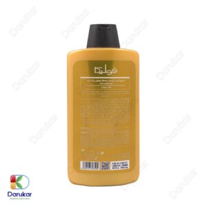 Fulica Flashy Blonde Shampoo Image Gallery 1