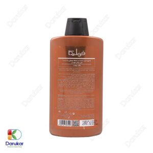 Fulica Hot Brunette Shampoo Image Gallery 1