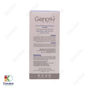 Geno Biotic RepoGen Skin Repairing Cream Image Gallery 2