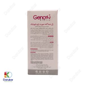 Geno Biotic SebuGen1 Anti Acne Gel Image Gallery 2