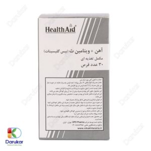 Health Aid Iron Bisglycinate Image Gallery 1