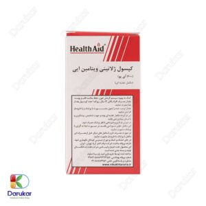Health Aid Vitamin E 600 IU Image Gallery 3
