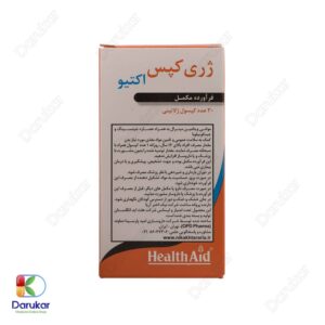 HealthAid Gericaps Active Image Gallery 2