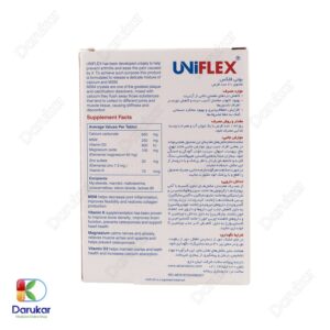 Liberty Uniflex Calcium Carbonate MSM Image Gallery 1