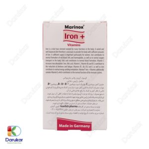 Marinox Iron plus Image Gallery 1