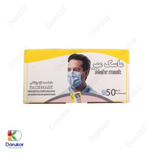 Mehr Mask Face Mask Surgical Disposable Image Gallery 1