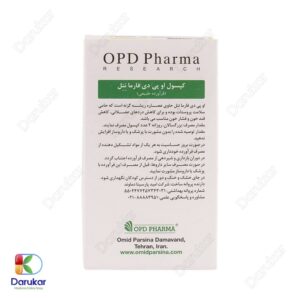 OPD Pharma Nettle image Gallery 2