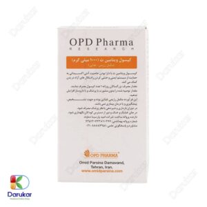 OPD Pharma Vitamin C 1000 mg Maximum Power Image Gallery 2