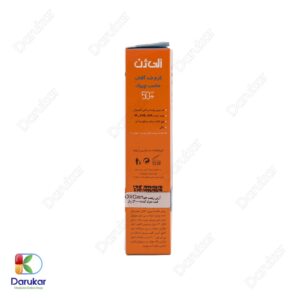 Oligen Sunscreen Cream Wrinkle Reducer For Oily Skin Tinted SPF 50 Image Gallery 3